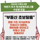 신복도서관 이미지