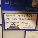 스마트미리내 이미지