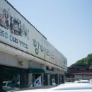 포천 항아리 손칼국수 맛있게 잘 먹고 왔습니다!