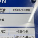 부천 속눈썹펌 새늘래쉬 자연스러운 속눈썹 연장 후기