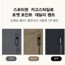 신한밴딩 이미지