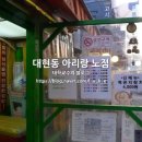 아리랑컵밥(노점) 이미지