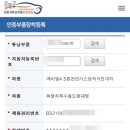 가창면 행정복지센터 이미지