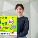 광주은행 (앞) 이미지