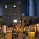 동래역 | 부산 동래 분위기좋은 술집, 동래역 느좋술집, 고택후기