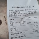 향이주유소 네이버블로그