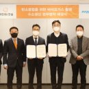 (주)그린환경건설 이미지