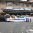부여축산업협동조합 이미지