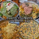 서울감자탕 서현지점 | 분당 24시간 영업 감자탕 맛집 서울감자탕 정자1지점 감자탕 라면사리 볶음밥 후기