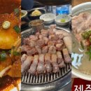 순덕이네감자탕 네이버블로그
