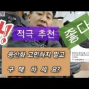 캠프라인 등산화 불랙스톰 시그마/애니스톰 시그마 적극 추천 합니다, 이미지