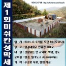 성결대학교 앞_동 이미지
