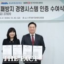 문화관광 더팩트