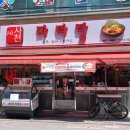 하이사천마라탕 이미지