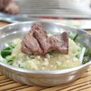 최강자갈비살