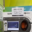 이마트에브리데이 중계동점 이미지