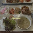 만석골한식뷔페 이미지
