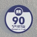 구지면작은도서관 이미지