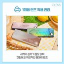 오렌즈 안경 ON 이미지