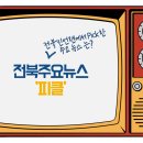(주)동우팜투테이블 이미지