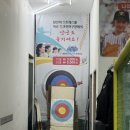 스크린야구 용봉점
