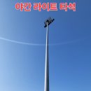 스카이골프연습장클럽 이미지