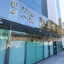 한울테크 이미지
