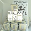 연제구-170 | 결혼식답례품 스승의날 선물 돌잔치답례품 찾고있다면 가성비갑인 소소명과 후기