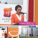 개인택시(김영수) | 부산 사회자 정현미 아나운서 부산관광공사 가을관광주간 친절 캠페인 발대식 - KNN 야외광장