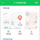 비티에프의원 이미지