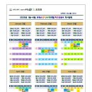 리드인독서영어수학학원