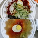 팔당칡냉면 이미지