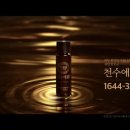 진스카이광고