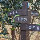 돌샘약수터 네이버블로그
