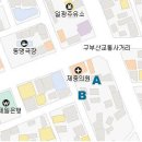 제중의원 이미지