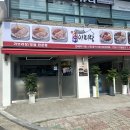 인생보쌈 이미지