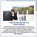153솔루션 - 부천시 오정구 오정로 183-20 | 153솔루션