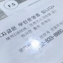 프렌즈스크린 인천시청점 이미지
