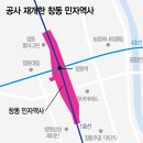 도봉-도봉-서울도봉-2040 네이버블로그