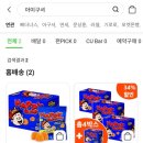 해소빠