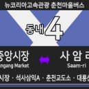 동내면 행정복지센터 이미지