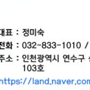 라온마취통증의학과의원 - 동구 동서대로 1677 | 라온마취통증의학과의원