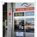 병점종합자동차검사소 이미지
