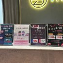 TOP스크린골프