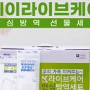 엠케이메디