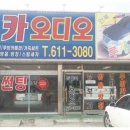 만복용품점 Daum카페