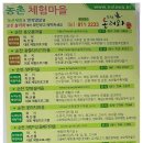 거차농원 네이버블로그