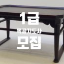 생활목공 중급 이미지