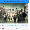 이회영농장 | 우당&#39;이회영 기념관&#39; 을 다녀와서..
