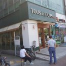 뚜레쥬르울산병영점 이미지